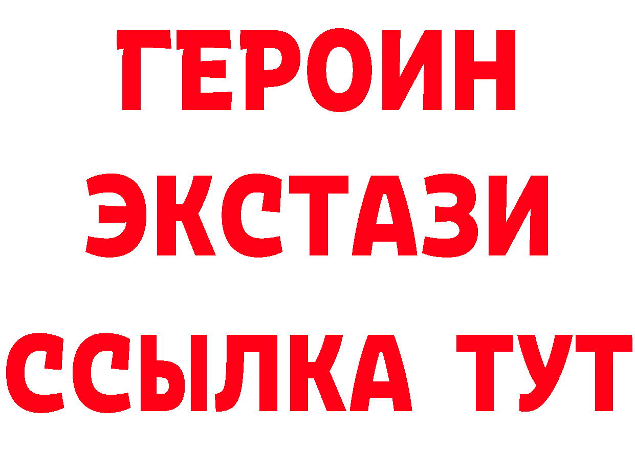 MDMA VHQ зеркало мориарти гидра Демидов