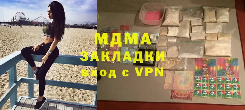 MDMA VHQ  МЕГА   Демидов  купить  